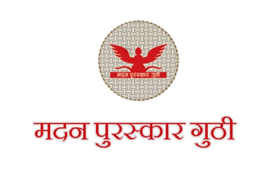 यी हुन् मदन पुरस्कारका लागि सूचीमा परेका १० पुस्तकहरू