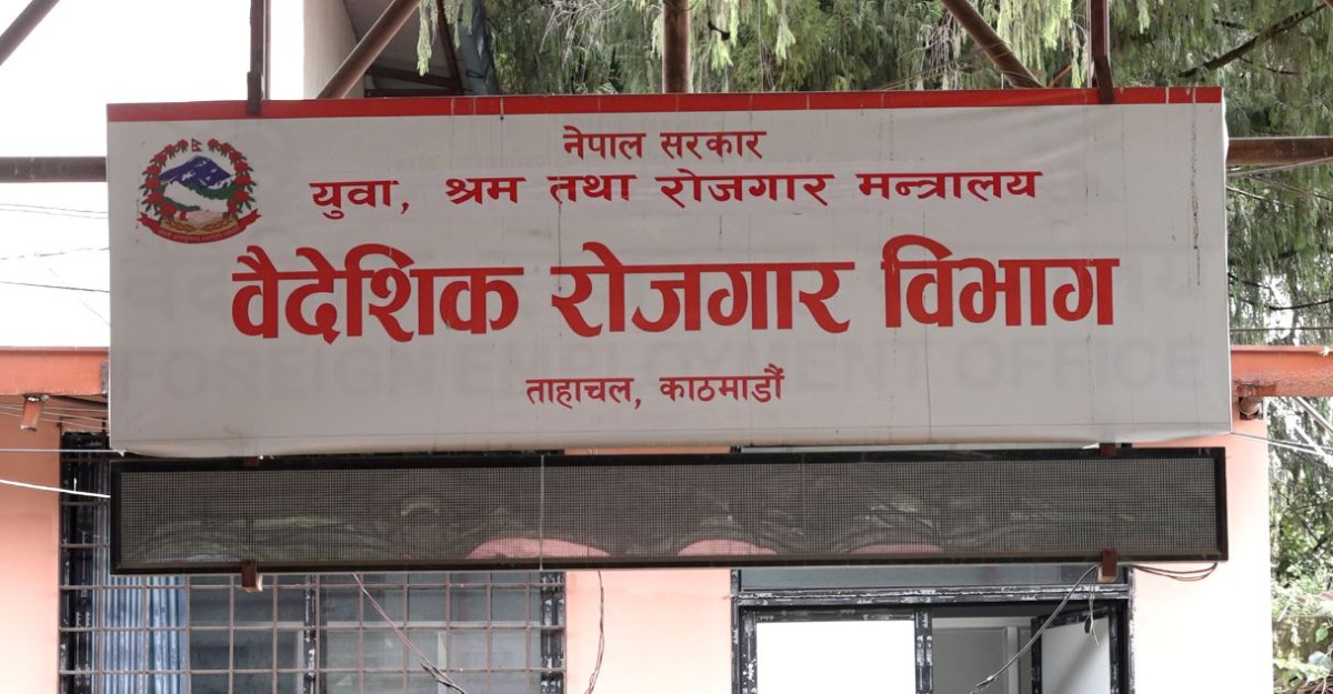 वैदेशिक रोजगारका नाममा ठग्नेहरु जुनसुकैबेला कारवाहीमा पर्नेछन् : मन्त्री यादव