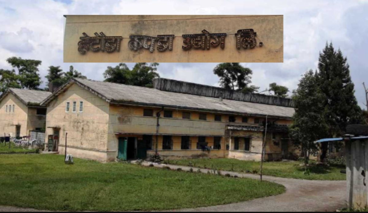 इतिहास जोगाउने कसरतमा सरकार, हेटौंडा कपडा उद्योग पुनः सञ्चालनको तयारी