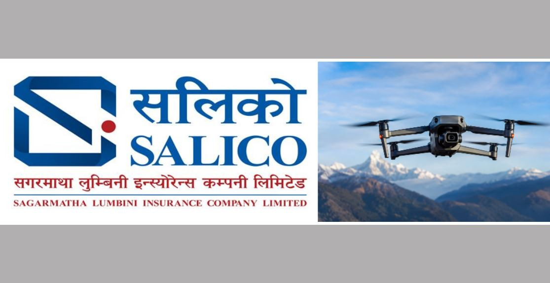 नेपालमै पहिलोपटक ‘ड्रोन बीमालेख’ सञ्चालनमा, दुर्घटना, चोरीदेखि अपरेटरसम्मको सुरक्षा