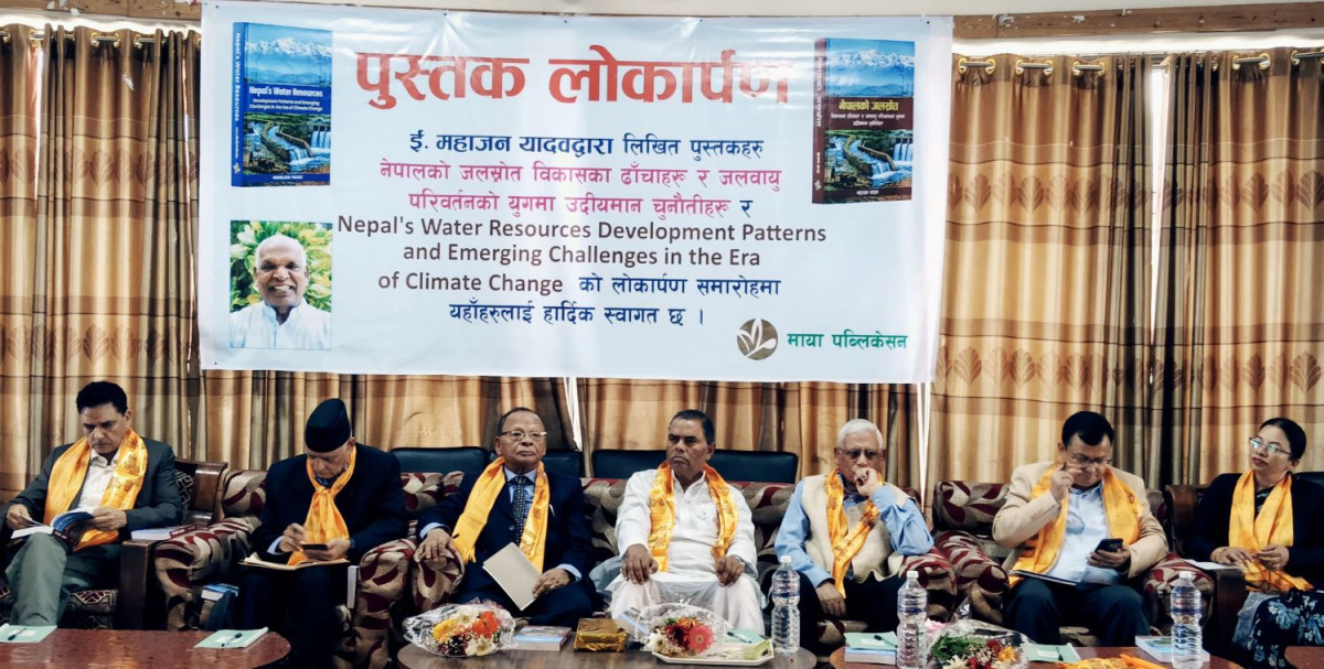 जलसम्पदालाई राष्ट्रिय समृद्धिको आधार बनाउन जरुरी : उपेन्द्र यादव