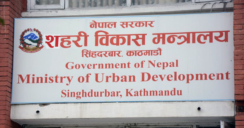 साउनबाट झापाको बिजनेस कम्प्लेक्स खुल्ने, सहरी मन्त्रालयमा अनधिकृत गाडी प्रयोगमा रोक
