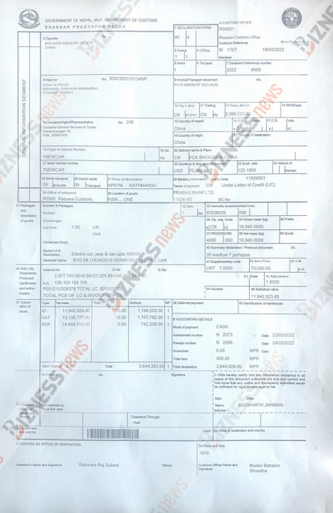 invoice 1.jpg
