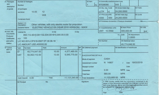 2019 maa 2015 model.PNG