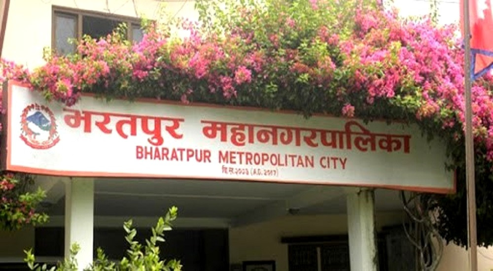 भरतपुर महानगरको बजेट झन्डै एक अर्बले घट्यो, नयाँ आर्थिक वर्षका लागि पाँच अर्ब १९ करोड विनियोजन