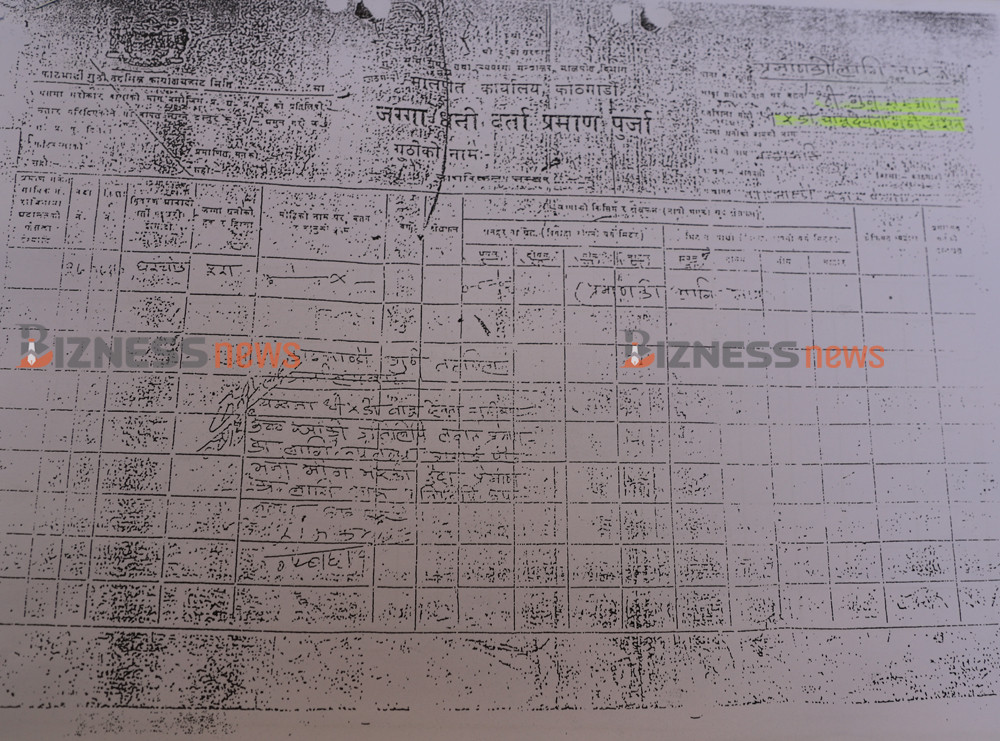 ghadi ghar original.jpg
