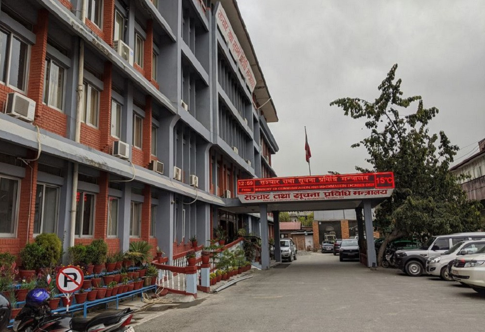 १२ करोड रुपैयाँले बढ्यो सञ्चार मन्त्रालयको बजेट