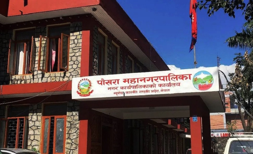 पोखरामा किसानलाई उत्पादनमा आधारित प्रोत्साहन, वातावरणमैत्री सहरी कृषिमा जोड