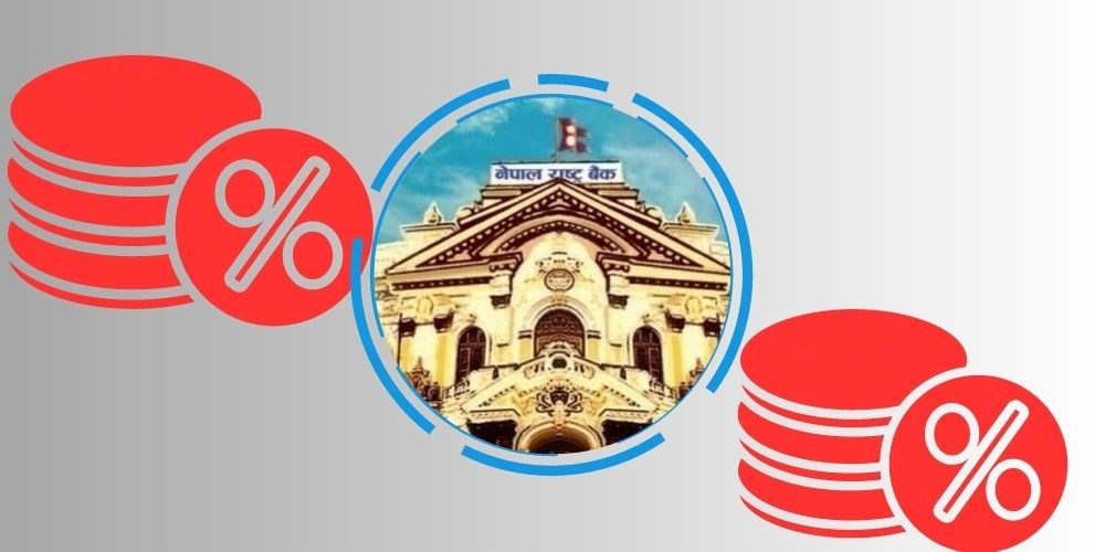 चालु पुँजी कर्जामा राष्ट्र बैंक लचक, सीमाभन्दा बढी ऋण लिएकालाई २०८४ सम्म ढुक्क