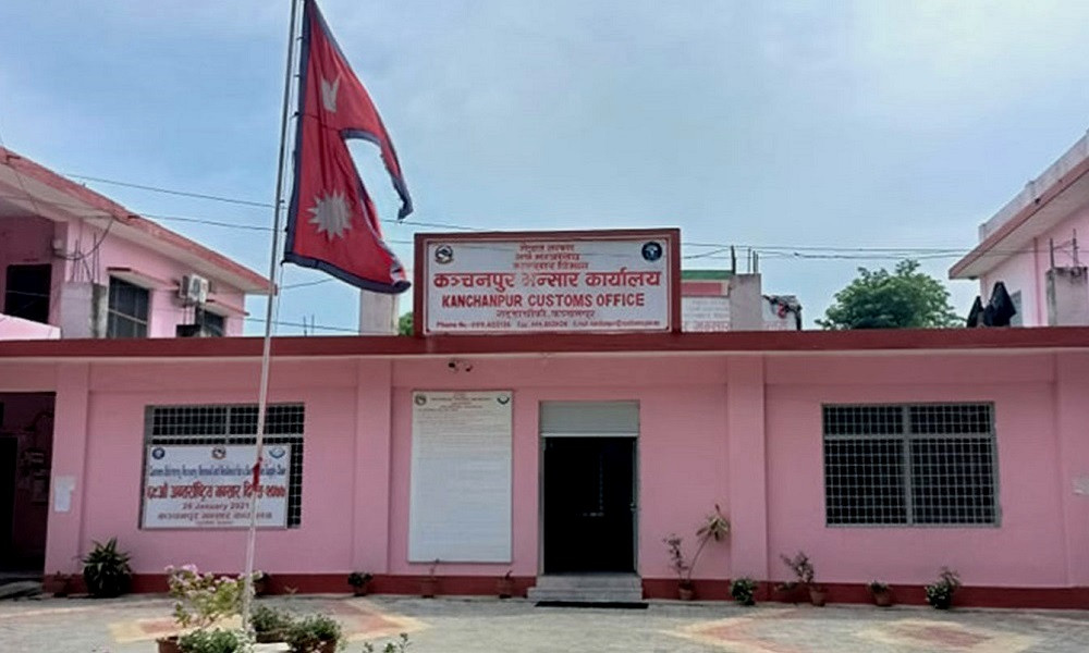 कञ्चनपुर भन्सारले लक्ष्यअनुसार उठाउन सकेन राजस्व, १३ प्रतिशतले कमी