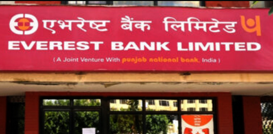 एभरेष्ट बैंकको कुल सम्पत्ति ३ खर्ब २४ अर्ब नाघ्यो, केयर रेटिङबाट 'डबल ए' श्रेणीको मूल्यांकन