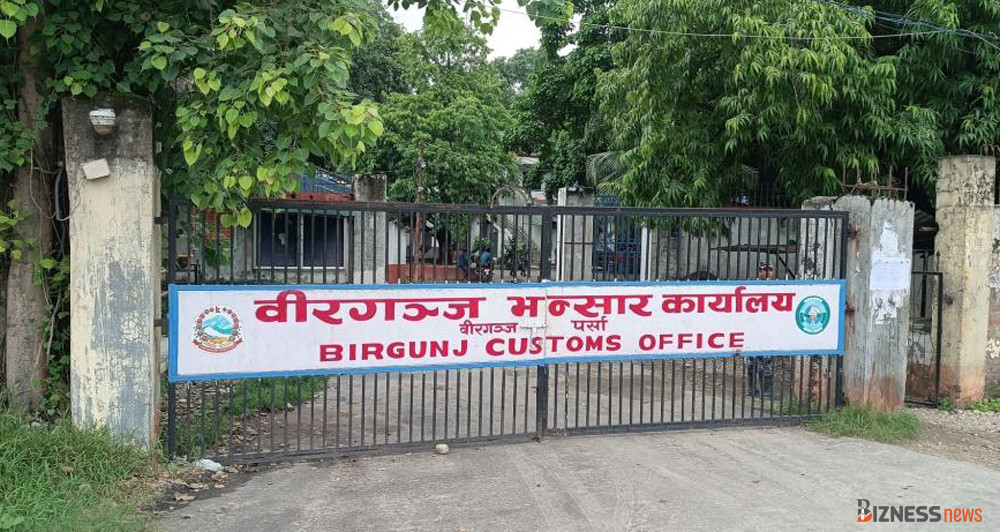 वीरगञ्ज नाकाबाट ६ महिनामा&nbsp;४८ अर्ब १० करोड रुपैयाँको वस्तु निर्यात