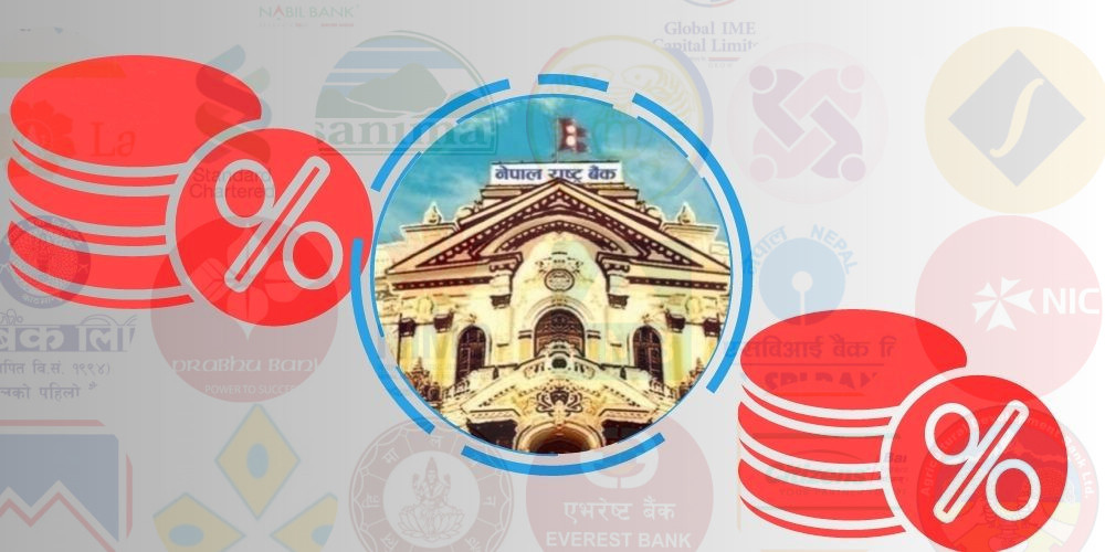वाणिज्य बैंकको औषत ब्याजदर पाँच प्रतिशतभन्दा तल, पुस महिनामा पनि घट्यो