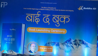 कोशी एयरमार्फत प्रदेशस्तरीय उडान सेवा विस्तार गर्न बुद्ध एयर तयार : कार्यकारी अध्यक्ष बस्नेत