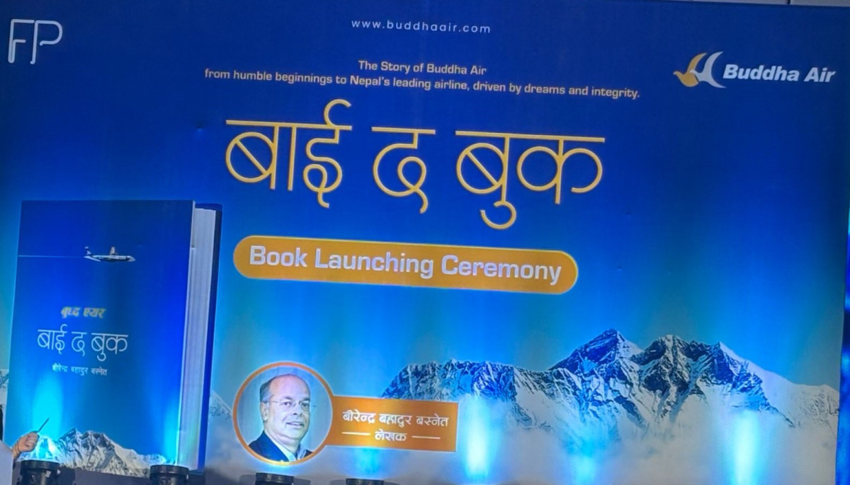 कोशी एयरमार्फत प्रदेशस्तरीय उडान सेवा विस्तार गर्न बुद्ध एयर तयार : कार्यकारी अध्यक्ष बस्नेत