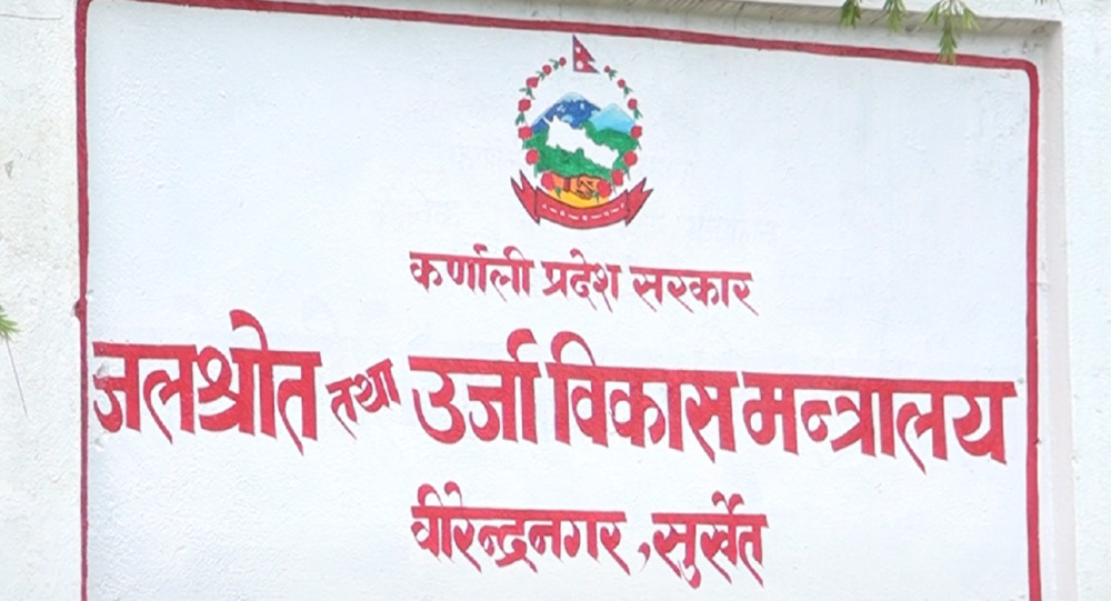जलस्रोत तथा ऊर्जा विकास मन्त्रालयको एक हजार बढी योजना