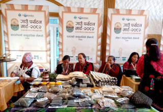 गाउँ र सहर जोड्न ‘गाउँ पर्यटन मार्ट’