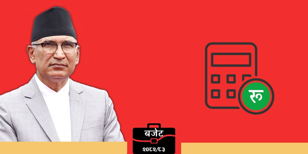 बजेटमा व्यापक कर सहुलियत र उद्योग प्रवर्द्धन कार्यक्रम, स्टार्टपदेखि हरित ऊर्जासम्म विशेष प्रोत्साहन