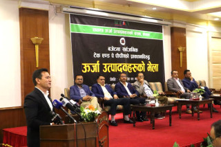 ‘टेक एण्ड पे नीति’ले  जलविद्युत आयोजनाको ६६ अर्ब २२ करोड लगानी जोखिममा पर्छ : इप्पान