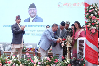 प्रधानमन्त्री ओलीले गरे शिक्षण अस्पतालको विस्तारित सेवा भवन उद्घाटन