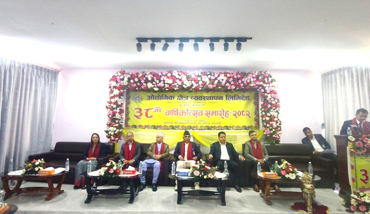 नयाँ औद्योगिक क्षेत्र बनाउने घोषणा र शिलान्यासमात्रै, ५ वर्षमा काम शून्य