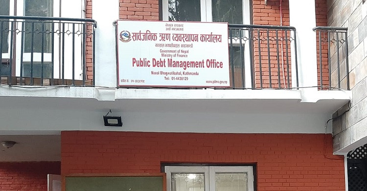 आज १० अर्बबराबरको विकास ऋणपत्र बिक्री गरिँदै, असोजसम्म १ खर्ब १३ अर्ब आन्तरिक ऋण उठाइने
