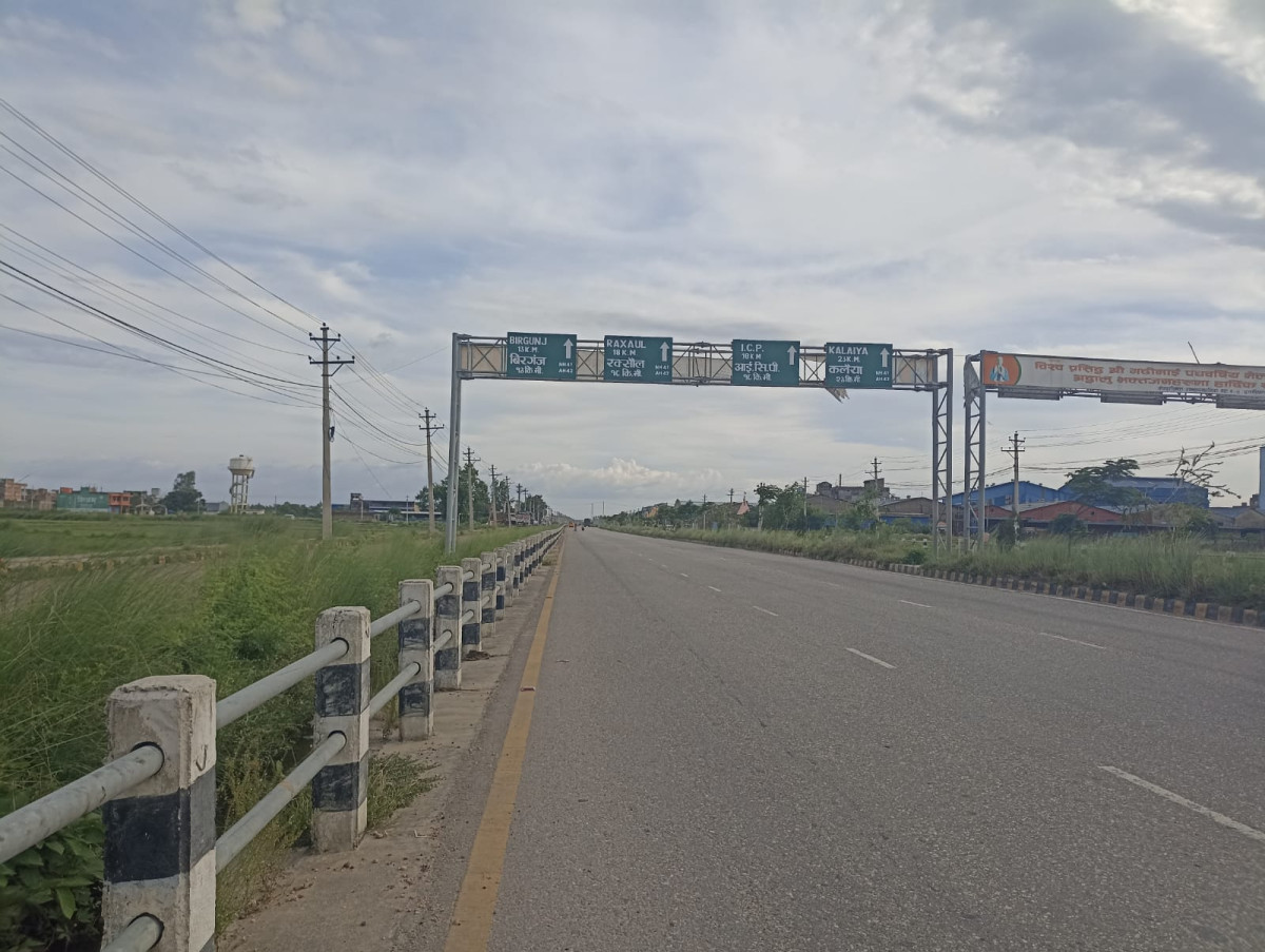 birgunj pathalaiya.jpg