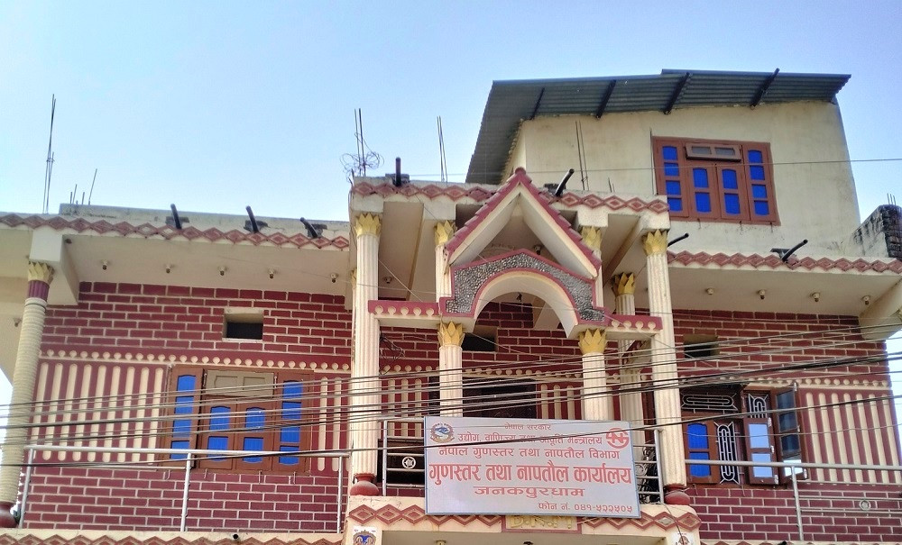 नापतौल ठगी कसुरमा दुई हजारभन्दा बढी उद्योगी तथा व्यावसायिक फर्मलाई कारबाही