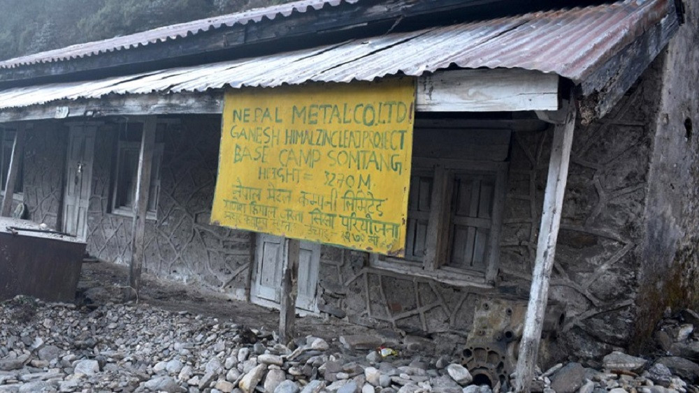नेपाल मेटल कम्पनीको सम्पत्ति मूल्यांकन परामर्शका लागि ११ कम्पनीको चासो