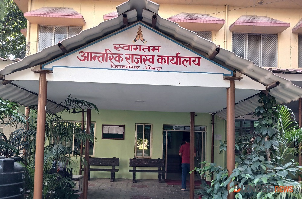 आन्तरिक राजस्व कार्यालय विराटनगरले एक वर्षमा उठायो १० अर्ब ३० करोड राजस्व