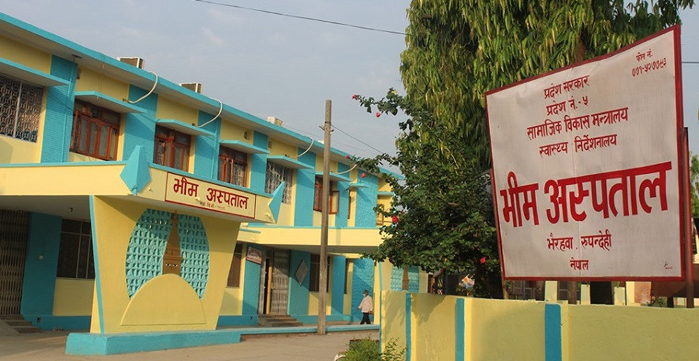 विद्युतीय भुक्तानी प्रणालीको सुविधा नहुँदा अस्पतालमा सेवाग्राहीलाई सास्ती