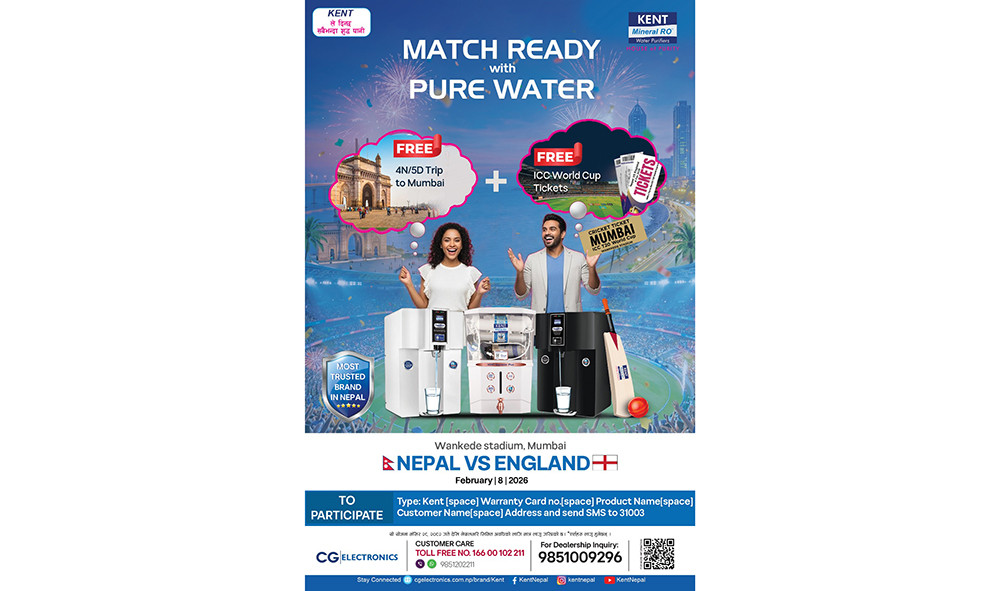 केन्टले ल्यायो टी-२० विश्वकपको नि:शुल्क टिकटदेखि मुम्बई भ्रमणसम्मको अफर