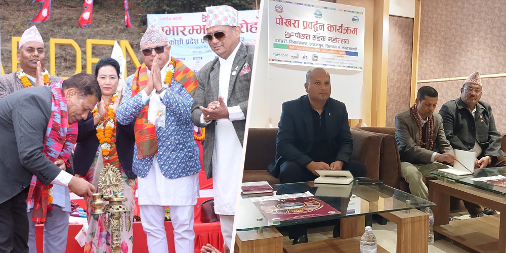 यसकारण असफल भयो 'कोशी प्रदेश पर्यटन वर्ष'