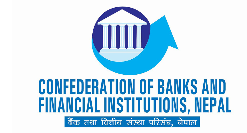 ज्योति विकास बैंकका कर्मचारीमाथि भएको दुर्व्यवहारप्रति सिबिफिनको आपत्ति, दोषीलाई कडा कारबाही गर्न माग