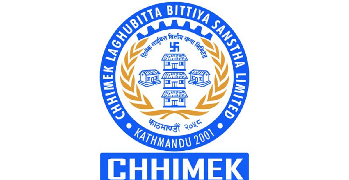 छिमेक लघुवित्तको २५ प्रतिशत लाभांश घोषणा