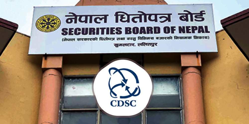 धितोपत्र अभौतिकीकरणमा सीडीएससीको गैरकानूनी अवरोध, लगानीकर्तालाई सास्ती