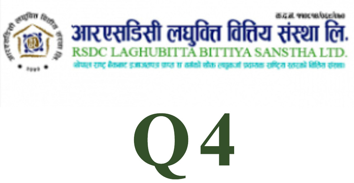 आरएसडीसी लघुवित्तको नाफा ३५.७६ प्रतिशतले बढ्यो, ब्याज आम्दानीमा गिरावट