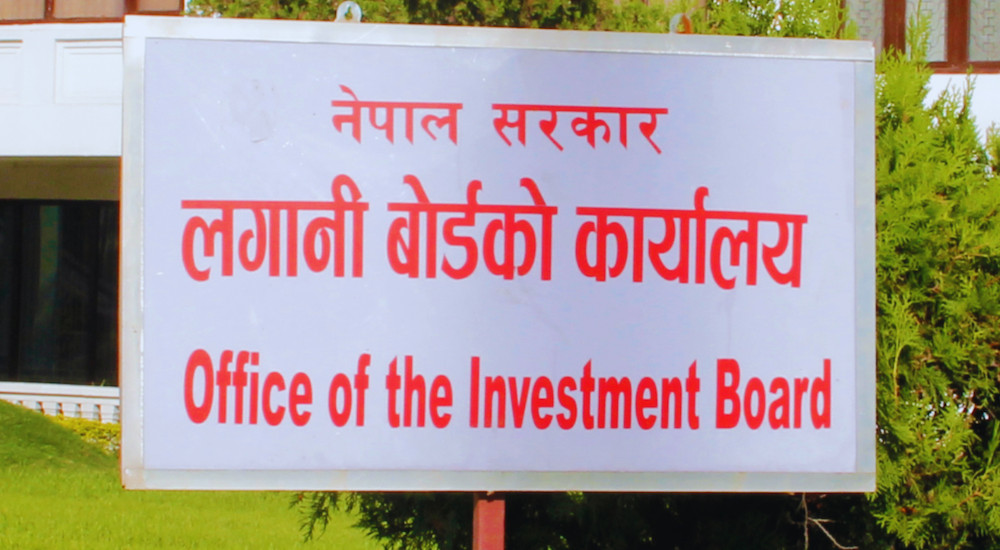 लगानी बोर्डको सीईओका लागि आठ जना सर्टलिस्टमा