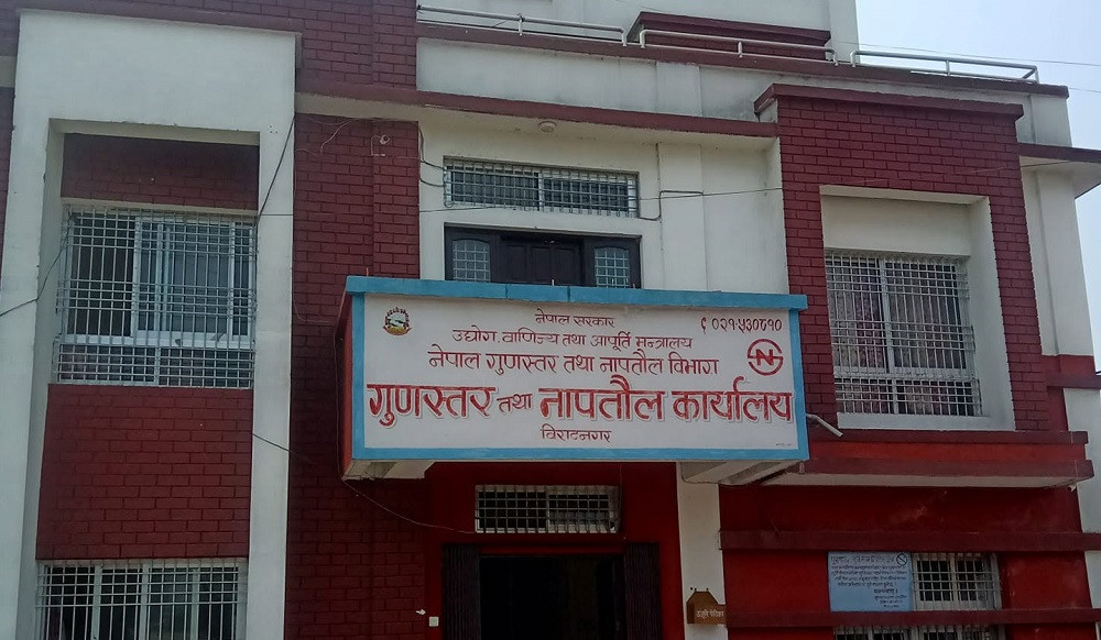 नापतौल यन्त्रको इजाजतपत्र नवीकरण नगर्ने तथा उपभोक्ता ठगी गर्ने ६ हजार व्यावसायिक प्रतिष्ठानलाई कारबाही