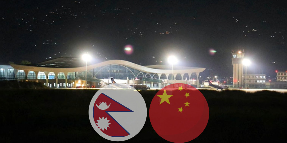 पोखरा विमानस्थल प्रकरणमा सरकारी कम्पनी नै मुछिएपछि चीनको गम्भीर चासो