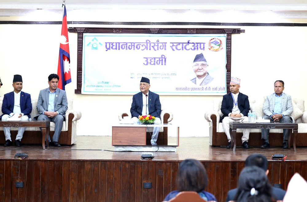 स्टार्टप उद्यमीमाझ प्रधानमन्त्री ओलीले भने - नेपाल बन्छ, गरेर देखाऔँ