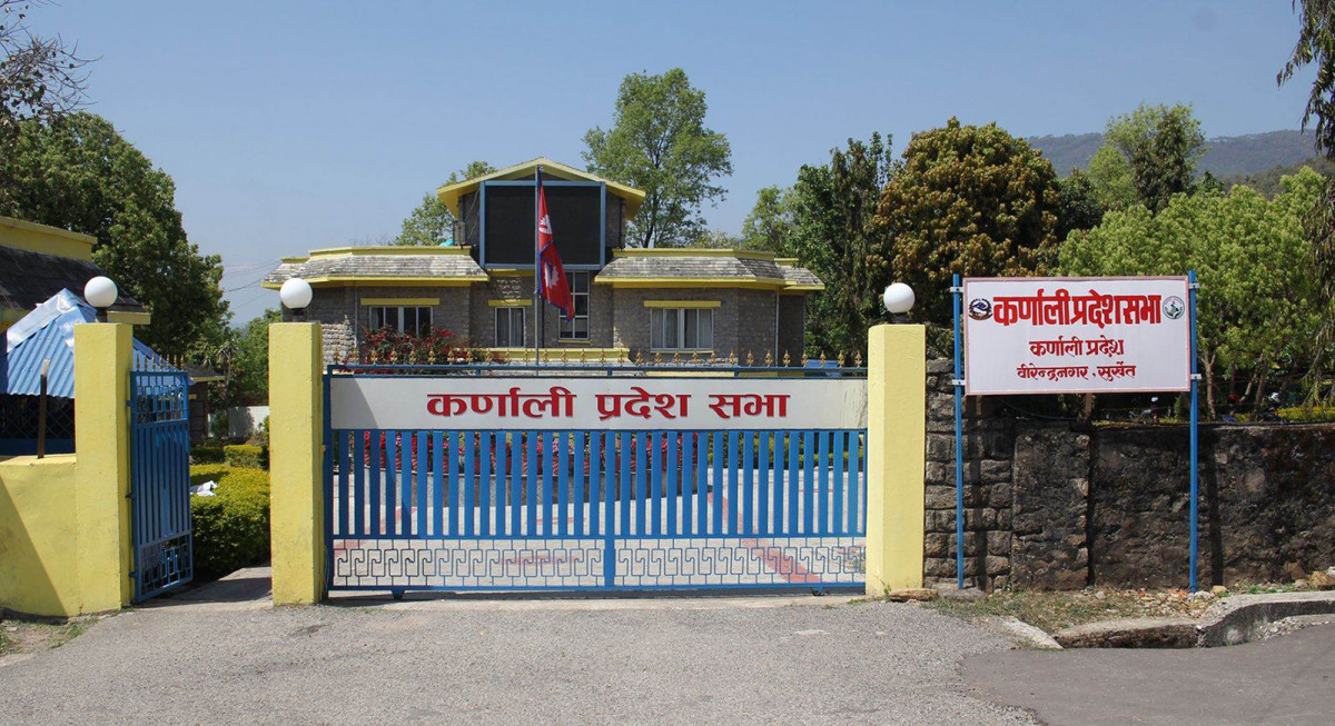 कर्णाली प्रदेशसभाको तेस्रो अधिवेशन आह्वान