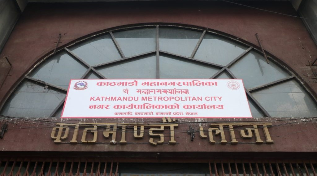 विद्यालय शिक्षा सुधारका लागि काठमाडौँ महानगरमा शैक्षिक मेला