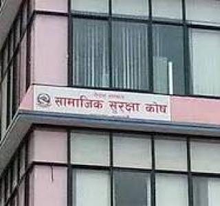 सामाजिक सुरक्षा कोषले बाँड्यो करिब तीन अर्ब ब्याज