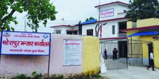 महेशपुर भन्सारबाट १६ करोड रुपैयाँभन्दा बढी राजस्व सङ्कलन