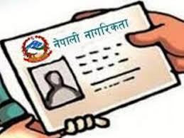 पाल्पामा १७ जनाले लिए गैरआवासीय नागरिकता