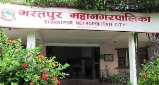 छात्रवृत्तिका लागि भरतपुरमा ४३८ विद्यार्थी छनोट