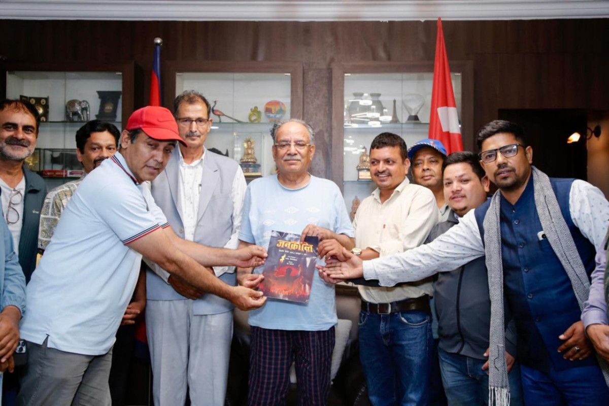 जनक्रान्तिको पोस्टर सार्वजनिक, प्रचण्डद्वारा गणतन्त्रको गाथा बोल्ने चलचित्रको सराहना