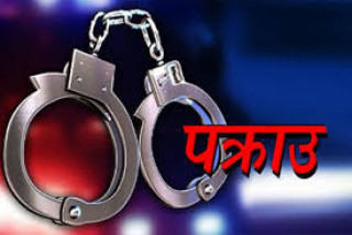 सिरहामा गोली प्रहार गरी लागुऔषधसहित भारतीय नागरिक पक्राउ