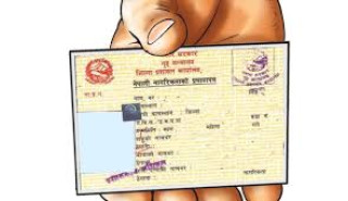 तनहुँमा नाबालक परिचयपत्र लिने बालबालिकाको सङ्ख्यामा उल्लेख्य वृद्धि
